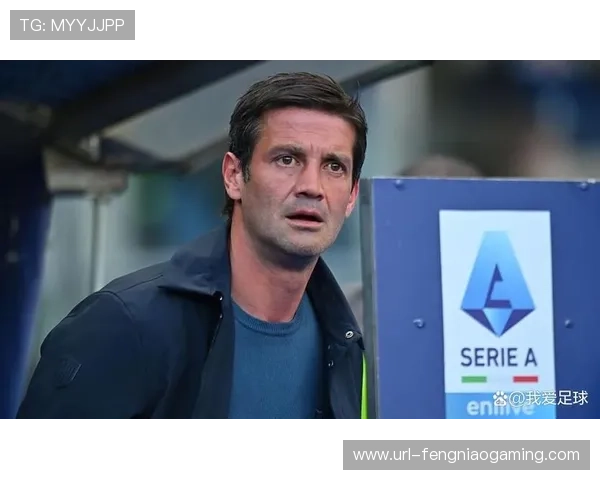 国米主帅齐沃坦言德比失利责任在己，战术调整失败