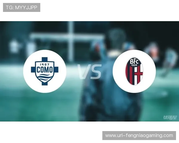 博洛尼亚与科莫同积24分,意甲中游竞争白热化 博洛尼亚与科莫同积24分,意甲中游竞争白热化